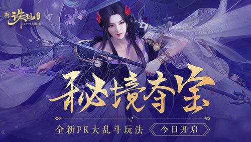 荣耀“用力太猛”,搭载骁龙8gen2定价仅2699元