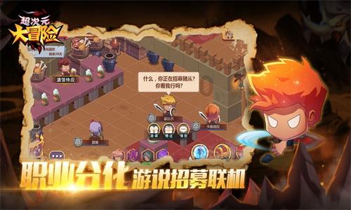拯救精灵的土地6