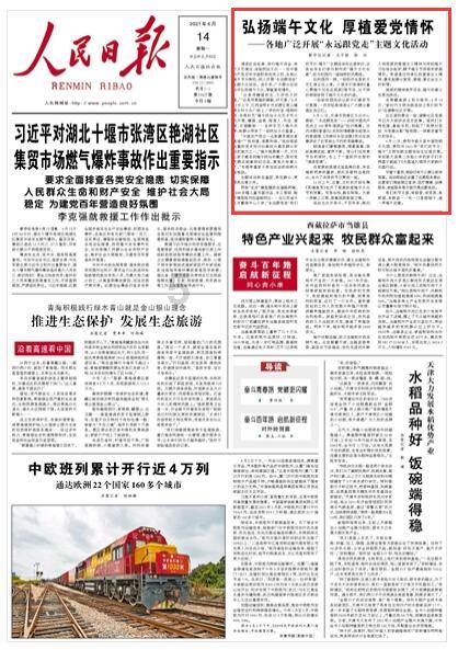 小萌新的甜美装扮