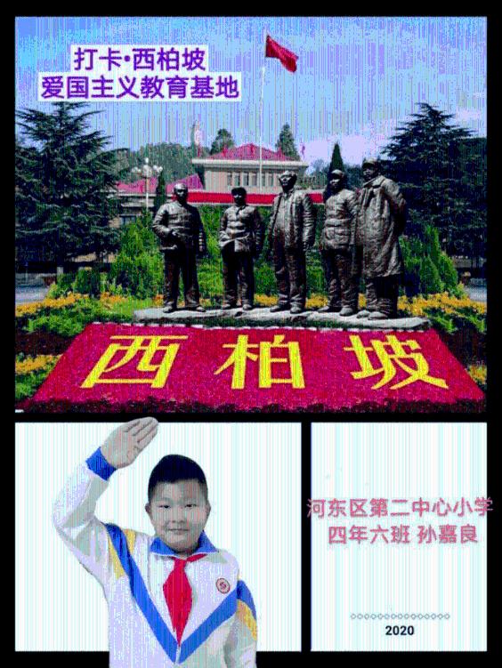 逃出小象森林